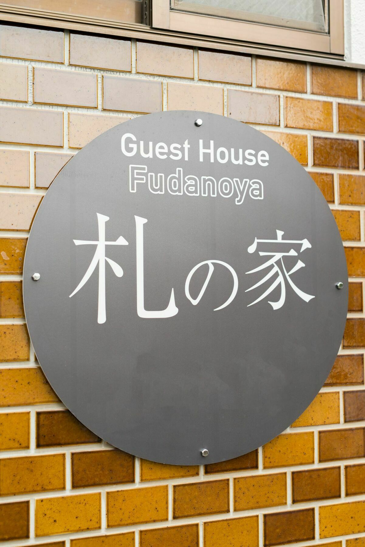 Fudanoya Hotel Kyoto Luaran gambar